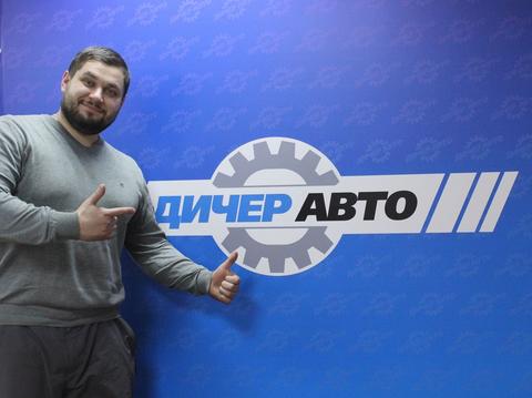 Дмитрий Попов на Форд Транзит